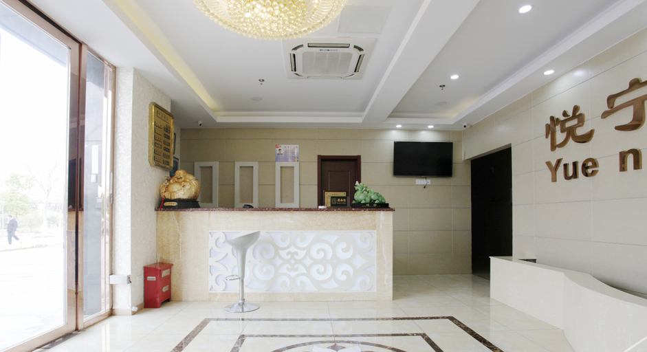 Others 5, Yuening Hotel (Nanjing University Xianlin Subway Station), Nanjing
