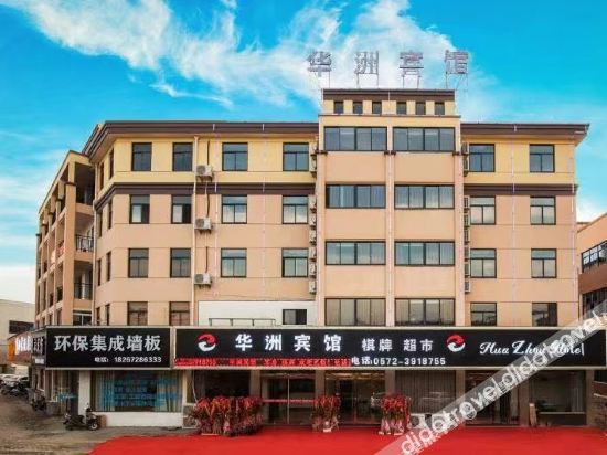 Others 3, Huazhou Hotel, Huzhou