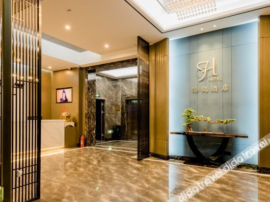 Hotel Interior or Public Areas 2, Yueqing Jinhe Boutique Hotel, Wenzhou