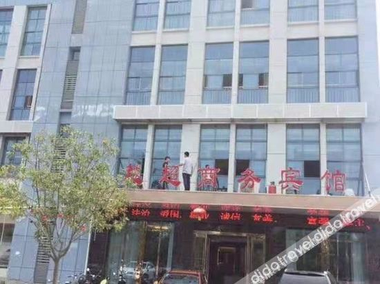 Hotel Exterior 5, Yu County Yue Yue Business Hotel, Xuancheng