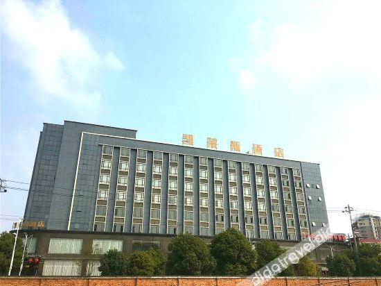 Others 2, Kailash Hotel (Shangrao Yanshan), Shangrao