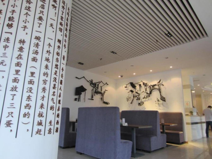 Public Area 4, Qingdao Baolong Art Building Hotel, Qingdao