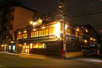 Others 4, Ryokan Sawaya Honten, Kyoto
