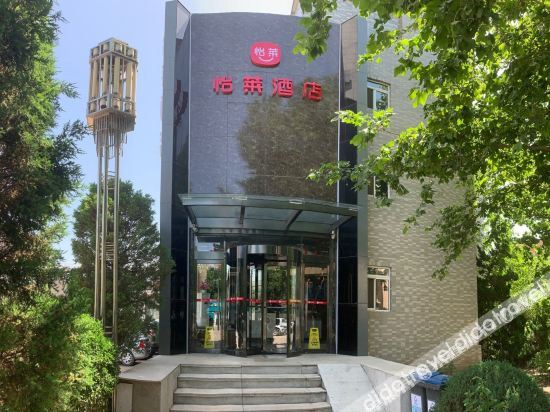 Others 5, Elan Inn Beijing Bishui Manor, Beijing