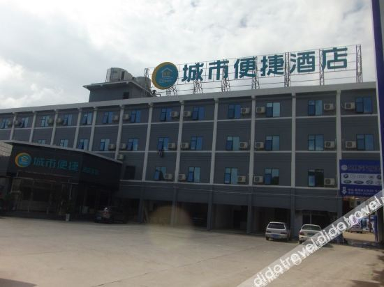 Others 1, Anshun City Hotel, Anshun