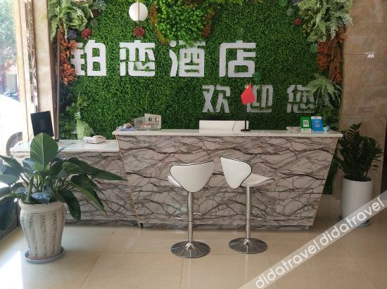 Hotel Interior or Public Areas 4, Yuanmou Platinum Love Holiday Hotel, Chuxiong Yi