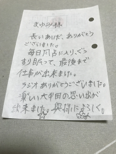 Others