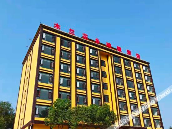 Others 4, Magnolia Township Image Hotel, Wuhan