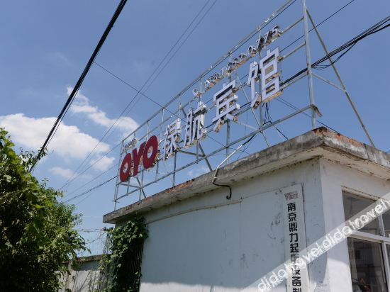 Others 2, NanJingLuHangBinGuan, Nanjing