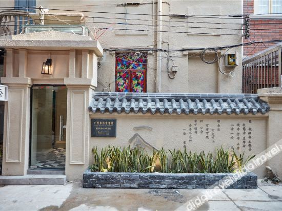 Others 2, Yinian Hostel, Guangzhou