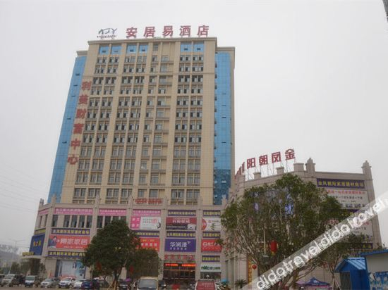 Others 1, Anjuyi Hotel, Xiangfan