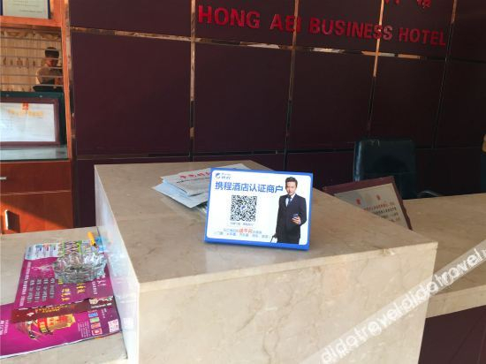 Others 2, Hongmei Business Hotel, Taizhou