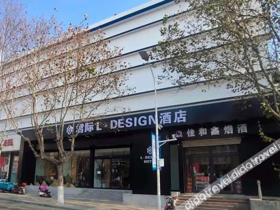 Others 4, Rushan Junji L · Design Hotel, Weihai