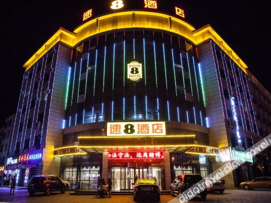 Logo 3, Super  8  Hotel, Shizuishan