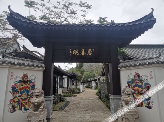Others 3, Jushanguan Guesthouse, Hainan