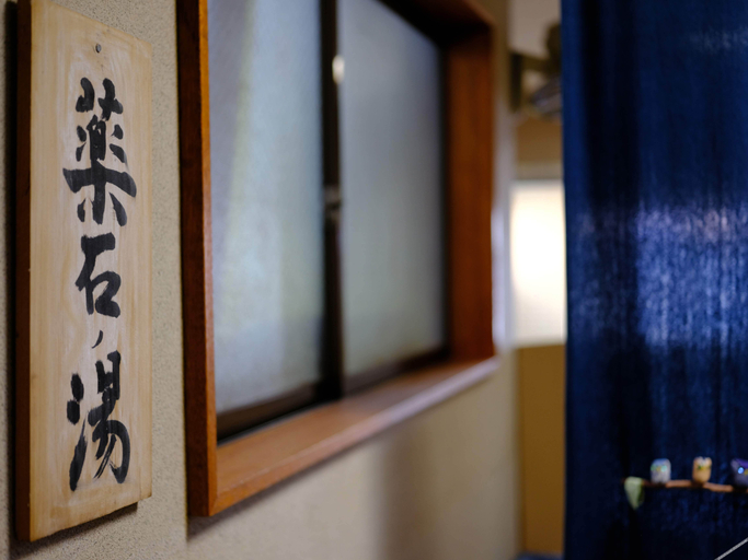 Others 5, Ryokan Bentenso(弁天荘), Shima