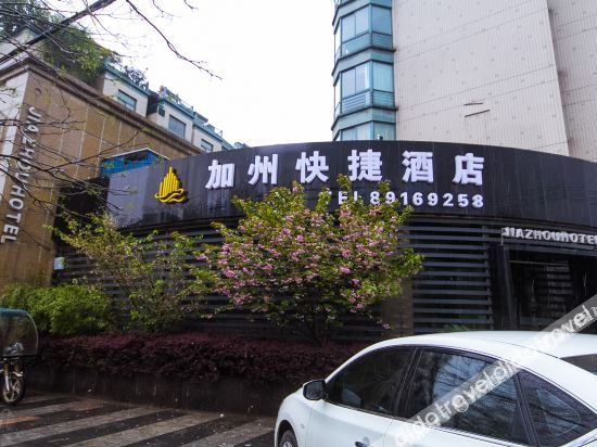 Others 3, California Express Hotel, Hangzhou
