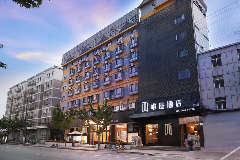 Others 3, ウェイティン(Weiting)ホテル(), Shanghai