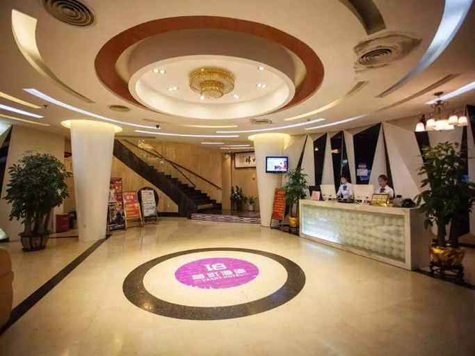 Public Area, V8 Art Hotel (Shenzhen Longgang tangkeng subway station), Shenzhen