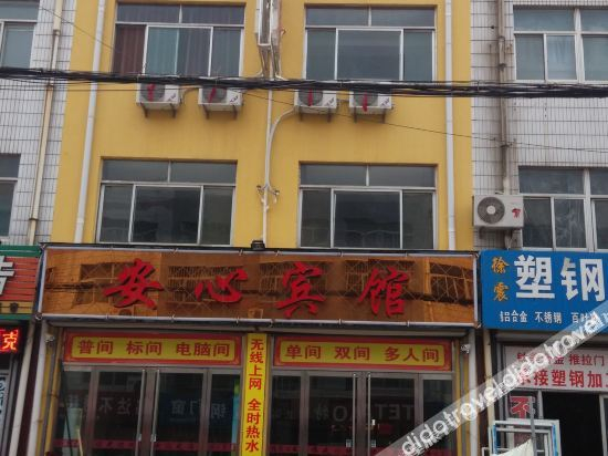 Hotel Exterior 3, Feicheng peace of mind hotel, Tai'an
