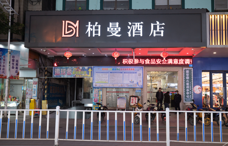 酒店外��