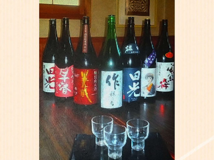 Food & Drinks 5, Uoyou, Suzuka