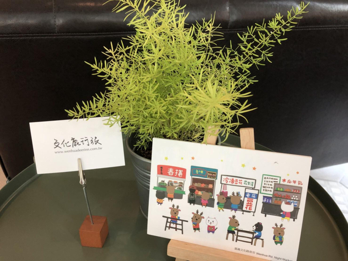 Public Area 2, ミーント トュ ビー (偶然行旅), Chiayi City