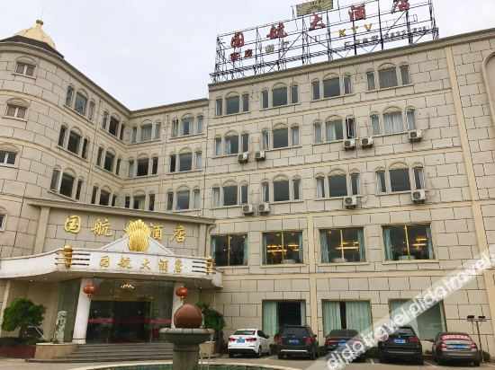 Hotel Exterior 5, Shanghai Guohang Hotel, Shanghai