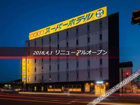 Others 3, Super Hotel Oyama, Oyama