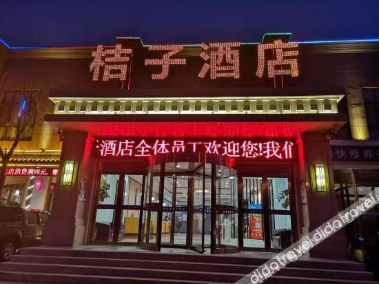 Others 4, Manston Select Hotel(Hefei college), Hefei
