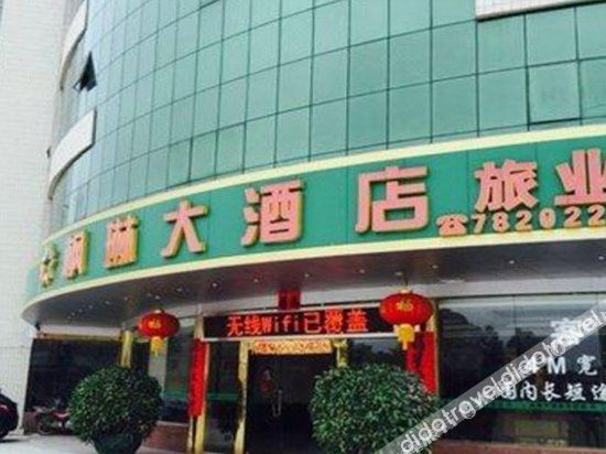 Others 4, Fenglin Hotel, Yangjiang