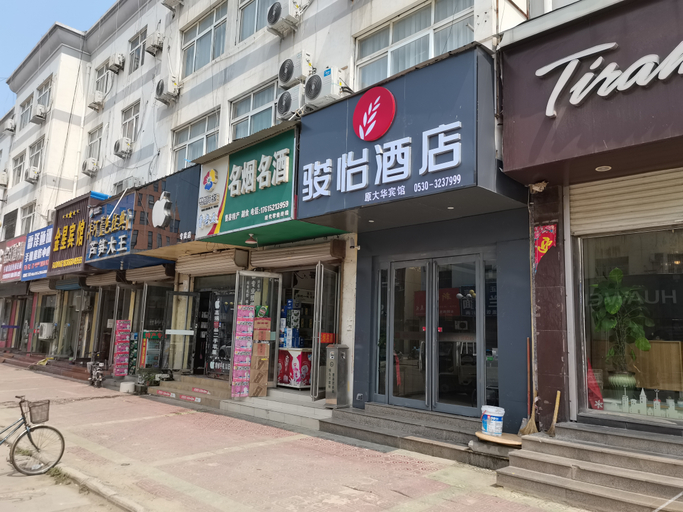酒店外部