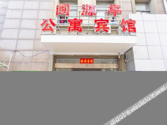Others 5, Kunshan Minyuanting Express Hotel, Suzhou