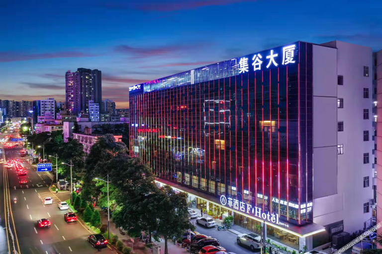 Others 3, Fei Hotel (Shenzhen North Railway Station Uniworld), Shenzhen