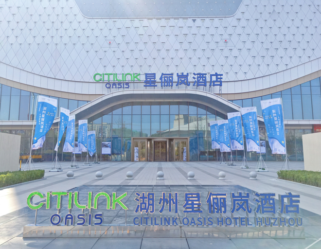 Others 2, ホテル, Huzhou