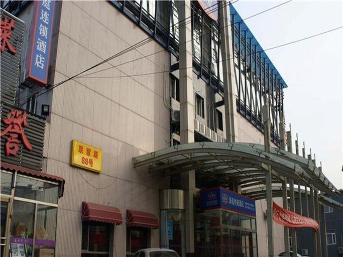 Others 4, Hanting Hotel Beijing Xizhimen New Branch, Beijing