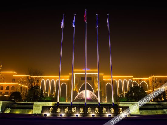 Others 5, Sapphire Spa Resort, Puyang