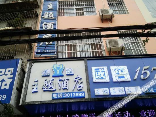 Others 2, Ruida Theme Hotel, Ludian, Zhaotong