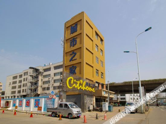 Others 5, Shell Hotel Hefei IELTS Centre Rt-Mart, Hefei