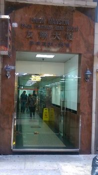 Others 4, Lemon's Guest House, Kowloon