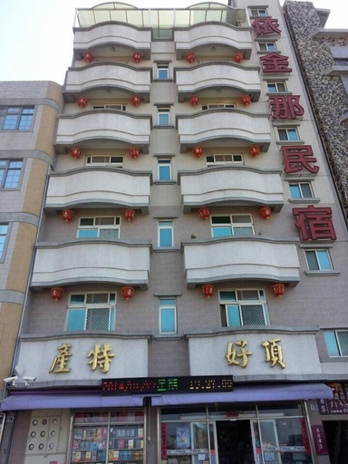 Exterior & Views 2, Kim That B&B, Lienkiang (Matsu Islands)