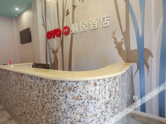Hotel Interior or Public Areas