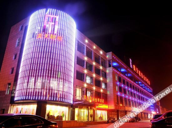 Hotel Exterior 3, Meitianli All Seasons Hotel, Hohhot