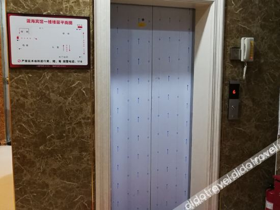 Others 2, Lanhai Hotel, Huizhou