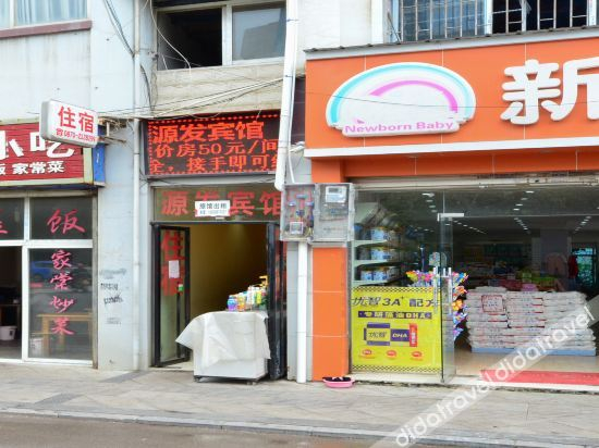 Hotel Exterior 3, Aixi Hotel (Zhaotong Financial Center), Zhaotong