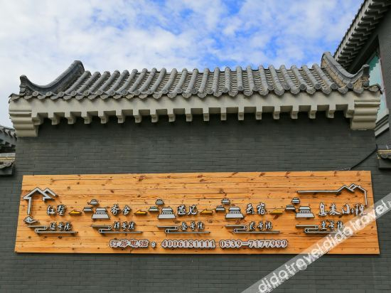 Others 3, Yinzuo Junlan Hostel, Linyi