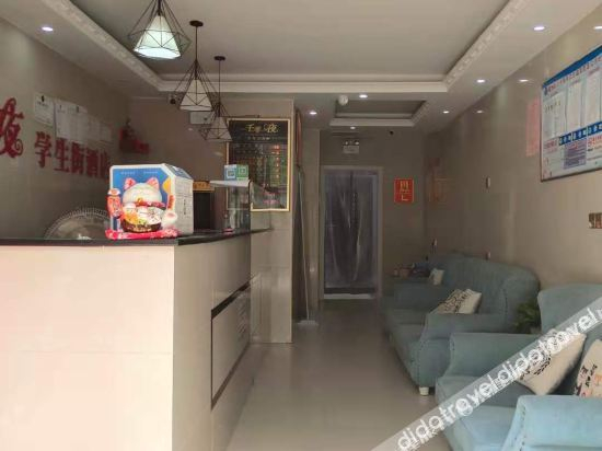 Hotel Interior or Public Areas, One thousand zero night student Street Hotel, Yichun