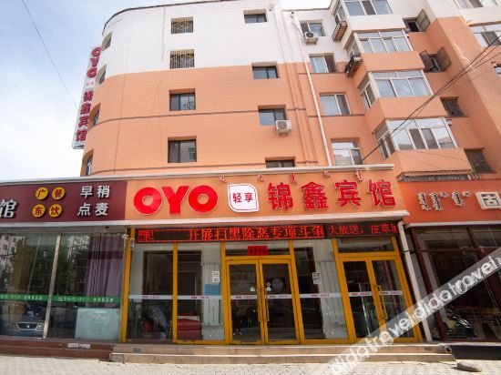 Others 5, Baotou Xingluo Hotel (Jiuzhong ), Baotou