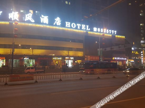 Others 2, Dejiang Shunfeng Hotel, Tongren