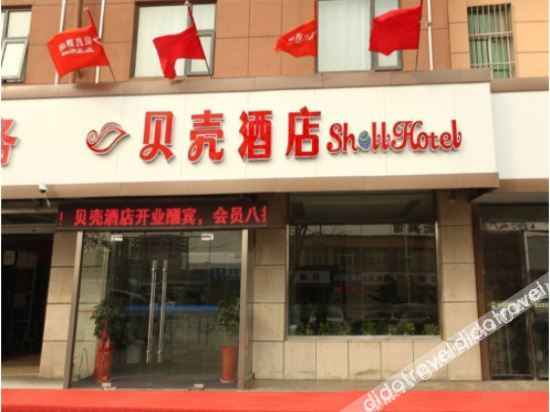 Hotel Exterior 2, Shell Suining East Bus Station Hotel, Xuzhou